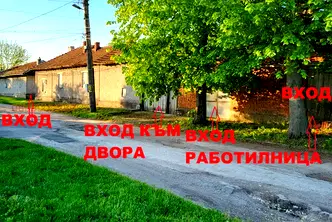 Къща в Разград, Завет