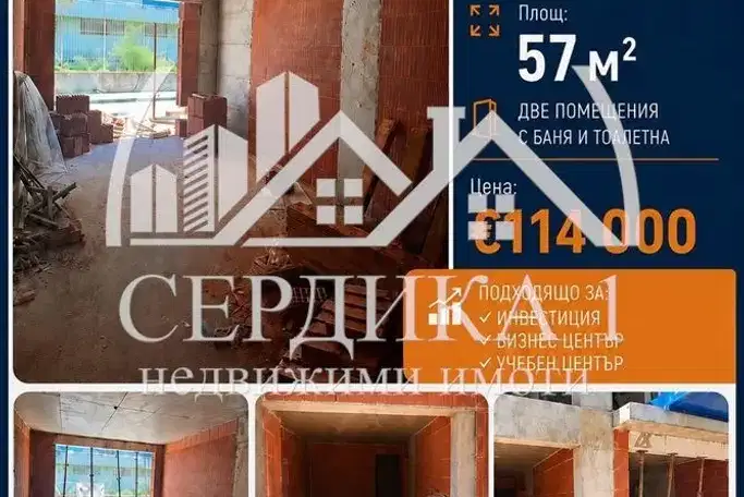 Office in Благоев, Широк център