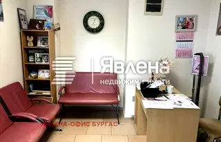 Офис в Бургас, Лазур