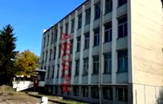 Офис в Добрич, Промишлена зона - Север