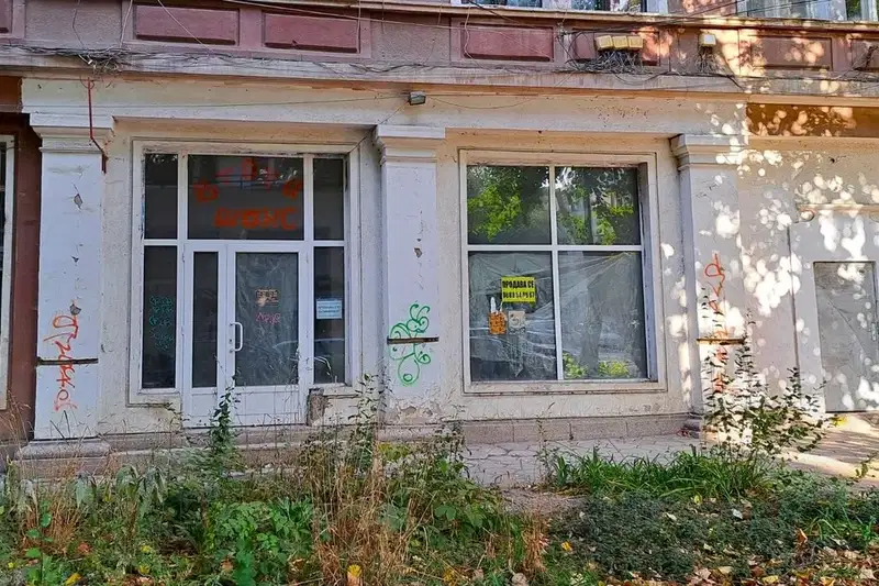 Office in Pernik, Centyr