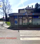 Офис в Перник, Център