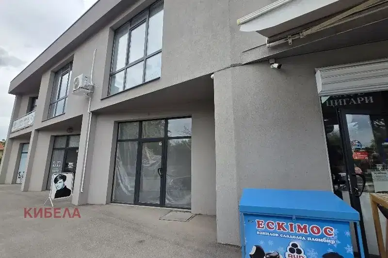 Office in Pernik, Cyrkva