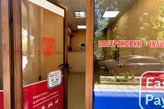 Офис в Плевен, Широк център