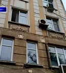 Офис в Пловдив, Център