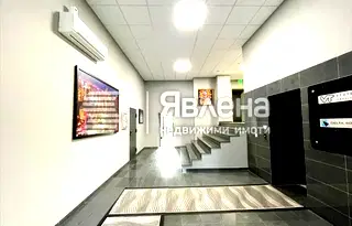 Офис в Пловдив, Център
