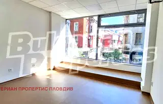 Офис в Пловдив, Център
