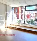Офис в Пловдив, Център