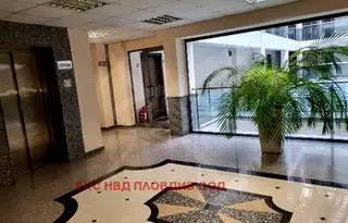 Офис в Пловдив, Център