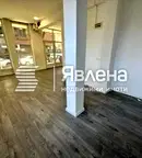 Офис в Пловдив, Център