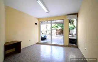 Офис в Пловдив, Център