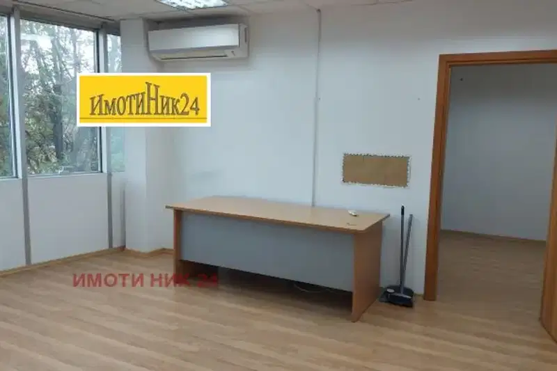 Офис в Пловдив, Център