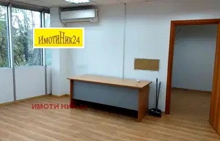 Офис в Пловдив, Център