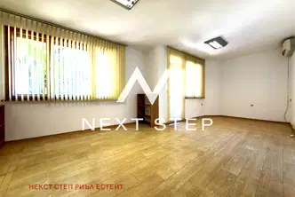 Офис в Пловдив, Център