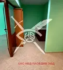 Офис в Пловдив, Капана
