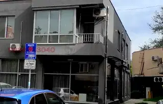 Офис в Пловдив, Тракия