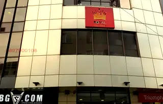 Офис в Русе, Център
