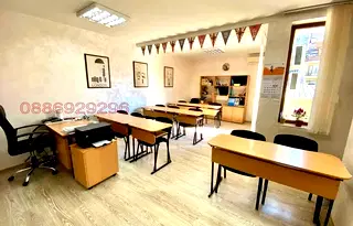 Офис в Русе, Център