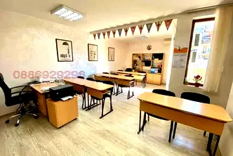 Офис в Русе, Център