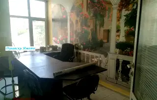 Офис в Русе, Център