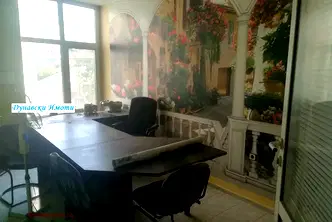Офис в Русе, Център