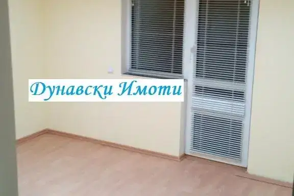 Офис в Русе, Център