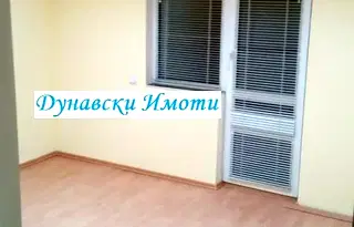 Офис в Русе, Център
