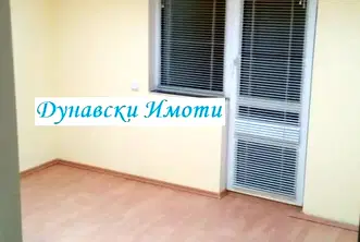 Офис в Русе, Център