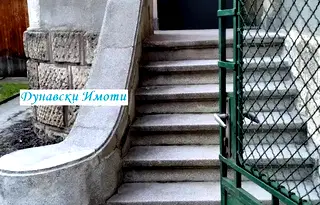 Офис в Русе, Център