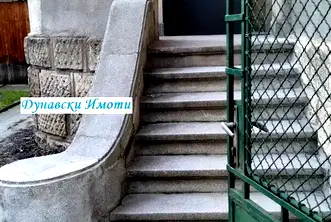 Офис в Русе, Център