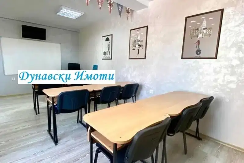 Офис в Русе, Център