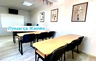 Офис в Русе, Център