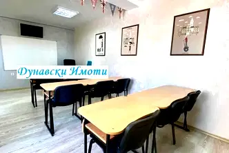 Офис в Русе, Център
