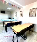 Офис в Русе, Център