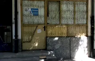 Офис в Русе, Хъшове