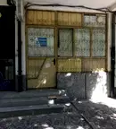 Офис в Русе, Хъшове