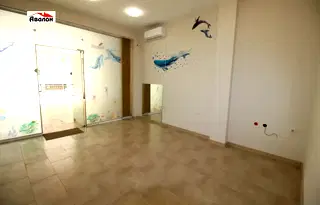 Офис в Русе, Родина 1