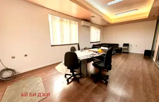 Офис в Русе, Здравец
