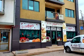 Офис в Силистра, Център