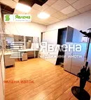 Офис в София, 7-ми 11-ти километър