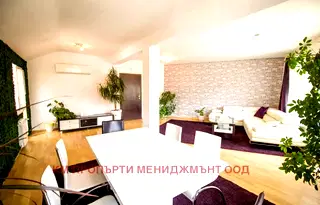 Офис в София, Бояна