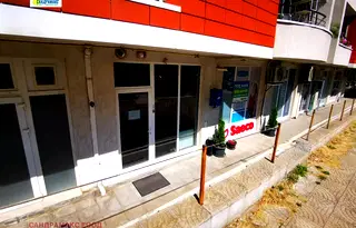 Офис в София, Бъкстон