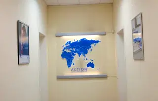 Офис в София, Център