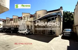 Офис в София, Център