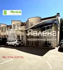Офис в София, Център