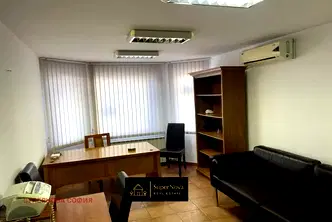 Офис в София, Център