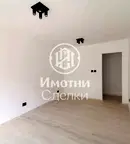 Офис в София, Център