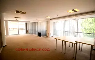 Офис в София, Център