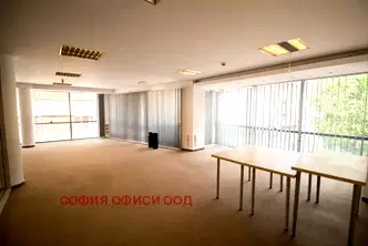 Офис в София, Център