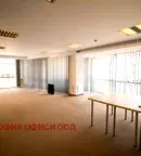Офис в София, Център
